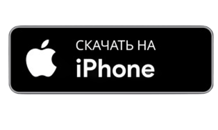 Гайд установки OneGame на iPhone