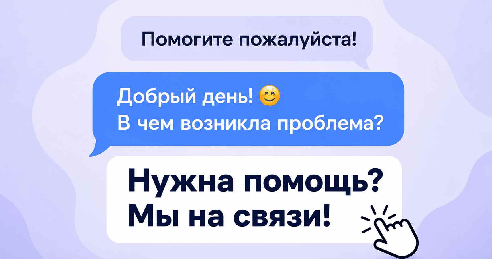 Поддержка OneGame