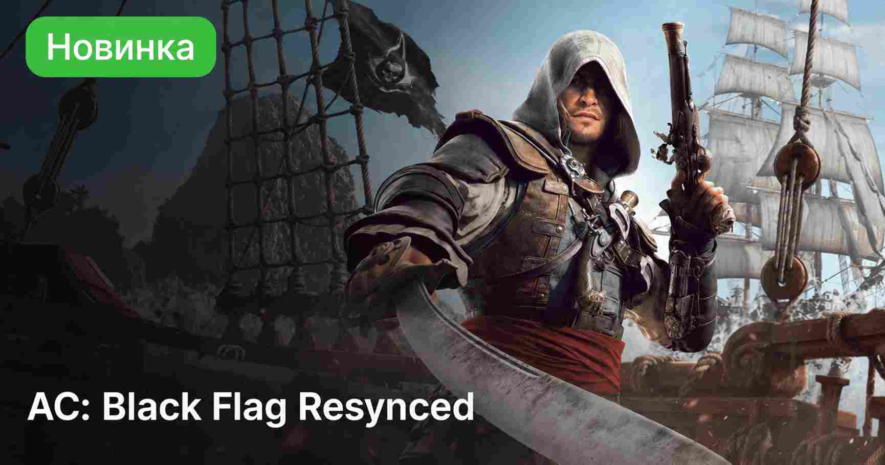 PSN Игры, донат и DLC