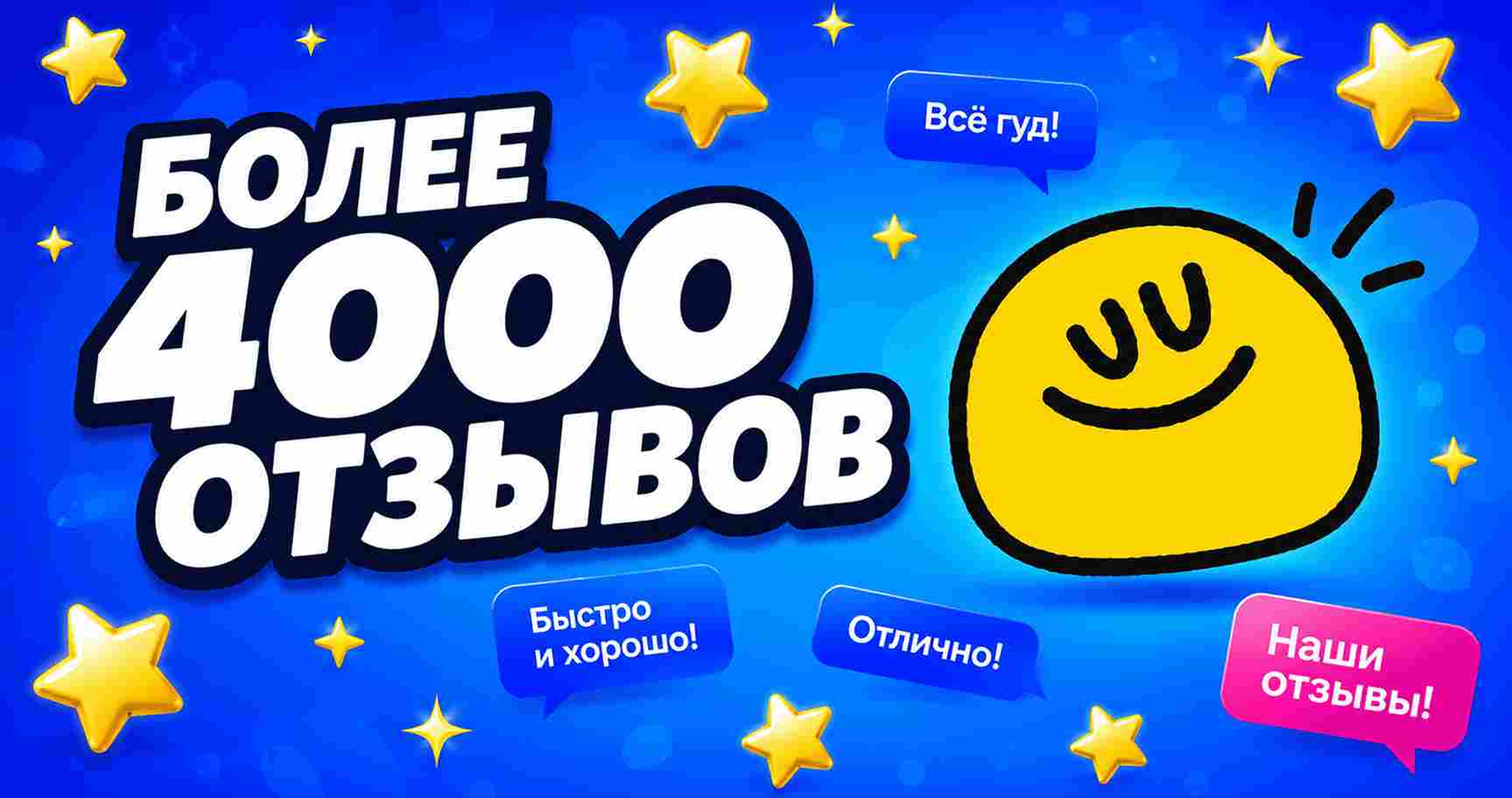 Отзывы OneGame
